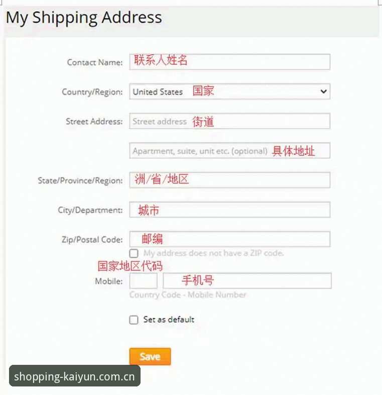 开云官网购买 kaiyun平台购买完整指南:从注册到收货的全流程解析