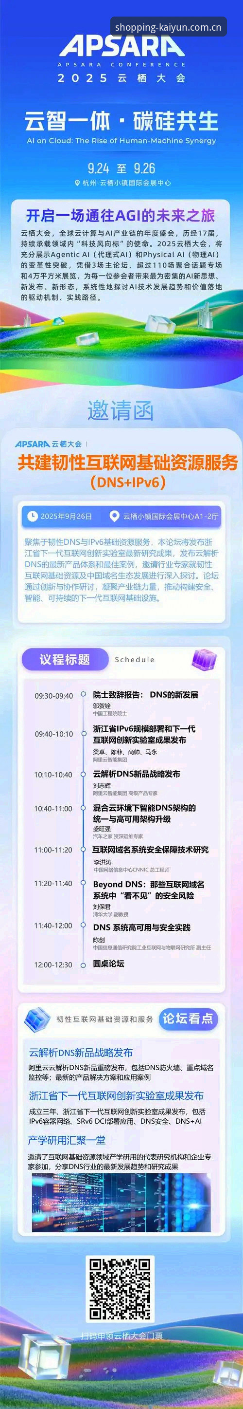 开云官网入口哪个好？2025最新选购指南与实战评测